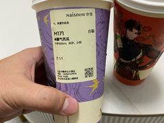 -奈雪的茶(中粮祥云小镇店)