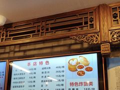 -天兴居(鲜鱼口街店)