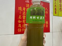 -酸辣粉(氹仔店)