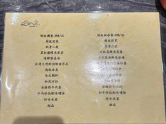 -福州融侨皇冠假日酒店·三宅日本餐厅
