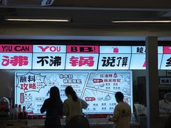 -生活如沸·顺德水牛奶火锅(大学路店)