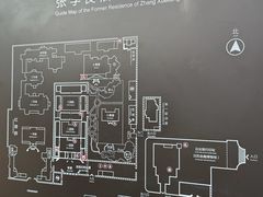 -张学良旧居陈列馆