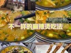 -点蹄擂椒猪脚饭(天虹汇一城店)