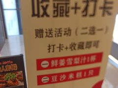 -蟹榭·本帮江浙菜·蟹宴(五角场合生汇商场店)