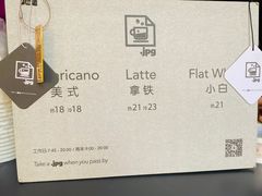 -JPG coffee(广州体育西店)