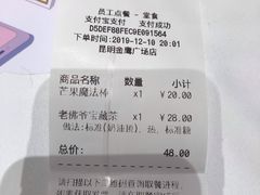 -奈雪的茶(金鹰广场店)