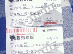 android_upload_pic-搜秀影城
