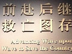 -中共一大纪念馆