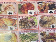 -拉面莊夢語＆中华料理八椿