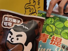 -辛一·铜锣烧(鸿寿坊店)