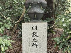 -热田神宫