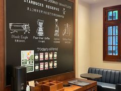 -星巴克臻选(思南公馆店)