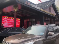 -宝轩渔府·老字号海鲜·正宗津菜(水上店)