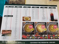 -大志牛肉火锅(天健花园店)