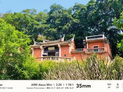 -草庵摩尼教遗址公园