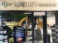 -都市枪神实弹射击俱乐部