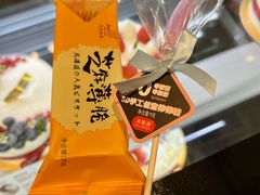 -花花卷卷·鲜食蛋糕(静安久光百货店)