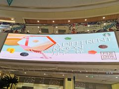 -保利MALL(天鹅湖店)
