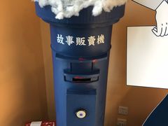 -杯欢制茶(三里屯店)