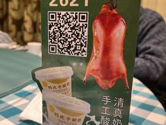 -紫光园(劲松店)