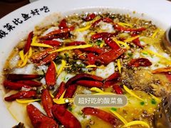 -太二酸菜鱼(福州泰禾店)