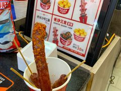 -黑色经典臭豆腐·湖南特产(坡子街店)