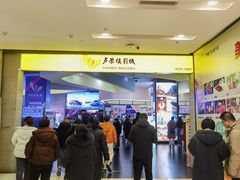 -卢米埃影城(魅力城激光店)