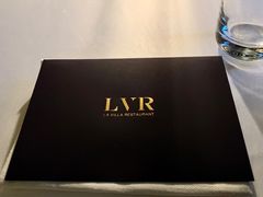 -三嚥阁 La Villa Restaurant