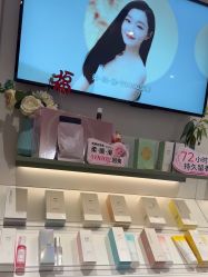 -丝域养发馆