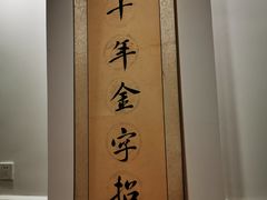 -华兴街自力面店
