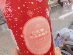 -茶理宜世(广州南站（站内）3楼B17检票口店)