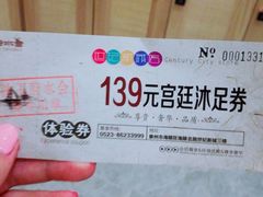 -沐王府水会(中欣广场店)