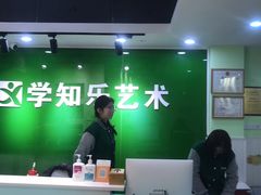 -学知乐教育·幼小衔接·小学科辅导(嘉定镇校区)