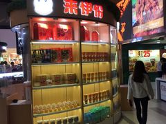 -来伊份(龙之梦长宁店)
