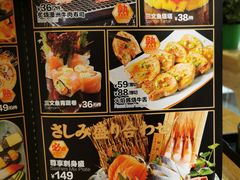 菜单-Sushi Love 创意寿司(丽影广场店)