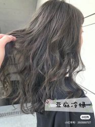 -Coo Hair salon