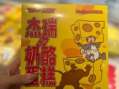 -好利来(阜成门店)