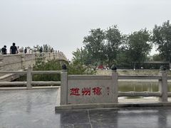 -赵州桥景区