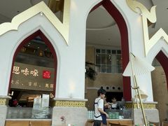 -甘思咪哚·云南艺术餐厅(天河广百店)
