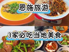 -张关合渣(航空大道店)