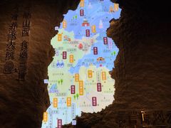 -请晋·乔家大院(建外大街店)