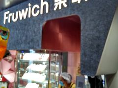 -Fruwich果明治(西单更新场店)