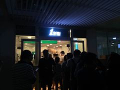 -1点点(银座和谐广场店)