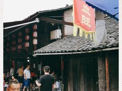 -周血旺老店