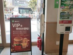 椰香咖喱鸡腿饭-德克士(武都2店)
