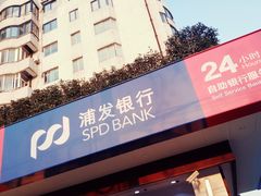 -上海浦东发展银行(柳州路支行)