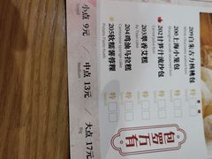 -赏点粤式点心(广州塔店)