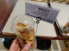 -都恩客(高岛屋百货店)