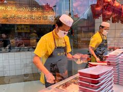 门面-五顺斋清真烤鸭(西大街总店)