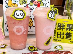 -O2鲜榨果汁(苏州龙湖狮山店)